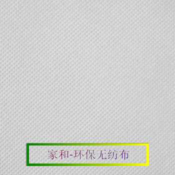 長絲無紡布