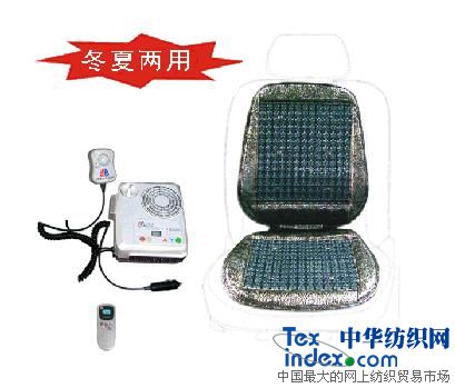 電子冷暖汽車坐墊