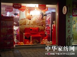 中盛家紡淺談櫥窗陳列方法