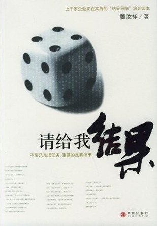 寶縵李夢真讀書心得分享