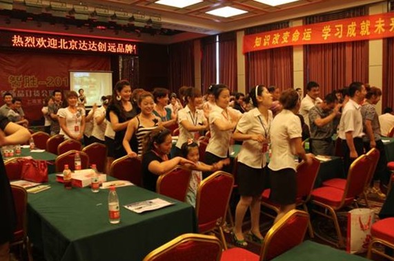 達達創遠為愛之佳家紡進行內訓