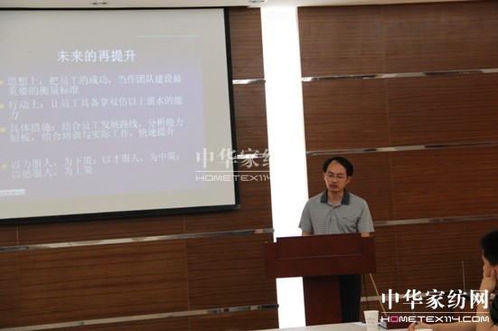 寶縵沈健讀書分享《領導力》