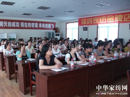 藍鴿金牌店長訓練營活力開啟