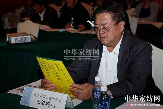 歐洲家具市場拓展研討會大連舉行