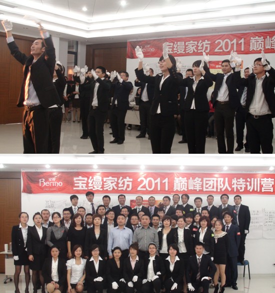 寶縵:信任分享提升