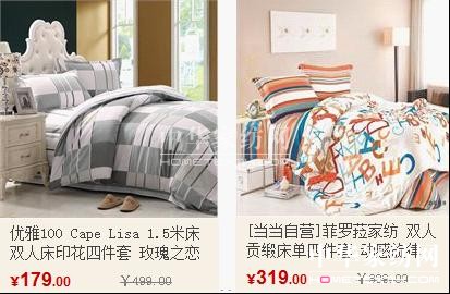 當當網格子款式家紡5折封頂格子控HOLD不住