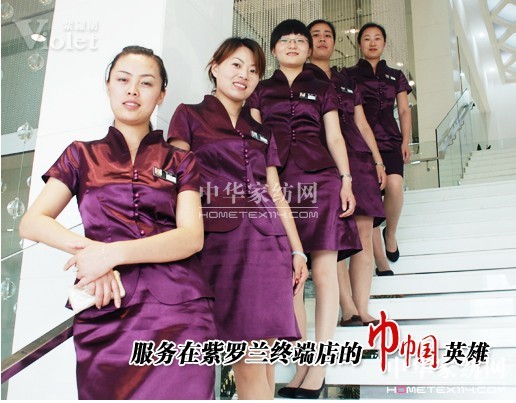 家紡加盟店用專業導購建設終端