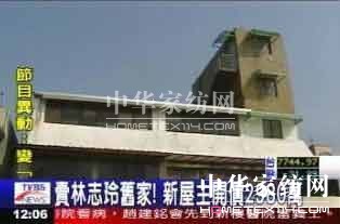 林志玲遇到任志強林志玲1100萬豪宅曝光