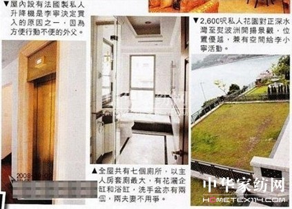 李寧宣布大裁員3億英式豪宅曝光