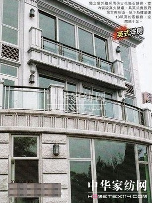 李寧宣布大裁員3億英式豪宅曝光