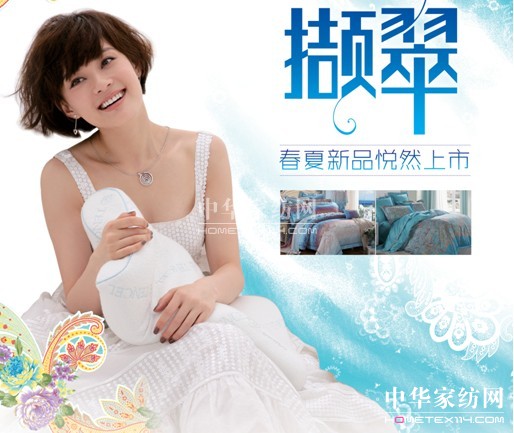 寶縵家紡:春之盛宴邀您共賞