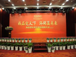 【如魚得水.窗簾精品】第五屆經銷商年會順利召開