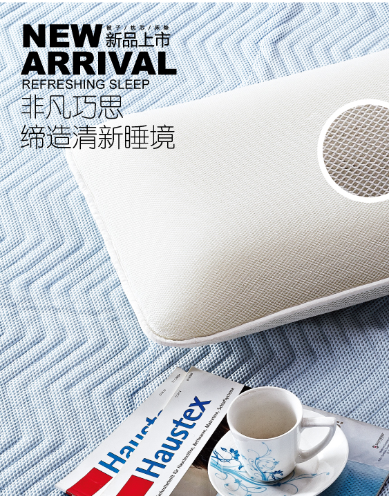 非凡巧思,締造清新睡境