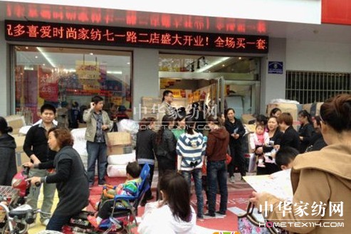 加盟多喜愛開業5天銷售50萬