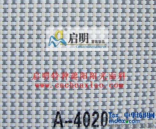 陽光面料  規格200/250cm 用途窗簾、卷簾、垂簾 成份聚脂纖維、乙烯基包覆 型號A-4020