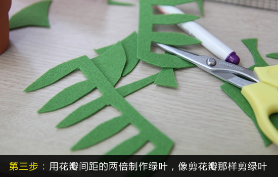 七步簡單DIY學做別致實用收納花