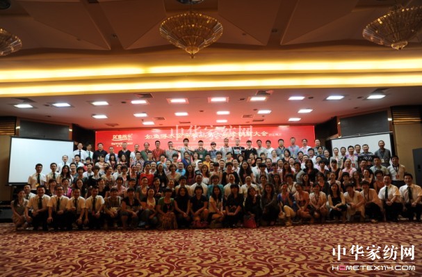 如魚得水經銷商大會圓滿成功