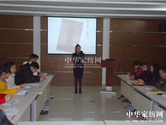 寶縵家紡讀書學習分享欣然呈現