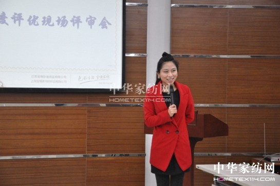 寶縵年度評優現場評審會華麗開啟