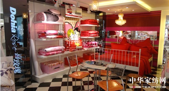 三招做好家紡店的客戶維護