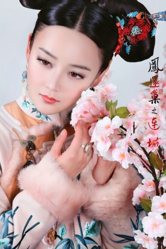 宮系列第三部《連城》首秀定妝照