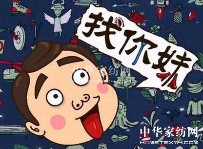 由《找你妹》的爆紅看營銷