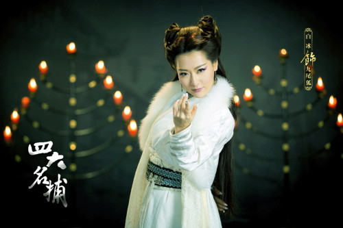 《少年四大名捕》曝女主張鈞甯白冰領銜