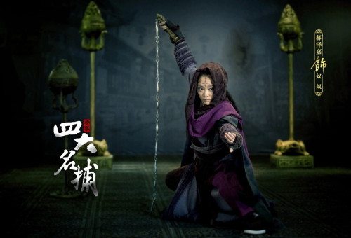 《少年四大名捕》曝女主張鈞甯白冰領銜