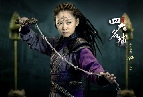 《少年四大名捕》曝女主張鈞甯白冰領銜