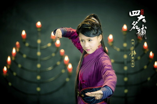 《少年四大名捕》曝女主張鈞甯白冰領銜