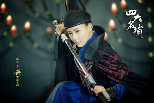 《少年四大名捕》曝女主張鈞甯白冰領銜