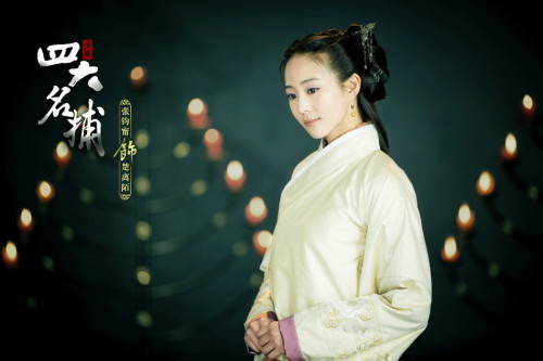 《少年四大名捕》曝女主張鈞甯白冰領銜