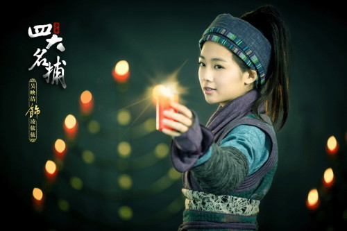 《少年四大名捕》曝女主張鈞甯白冰領銜