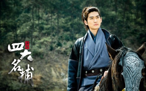 《少年四大名捕》男主角身世大揭密