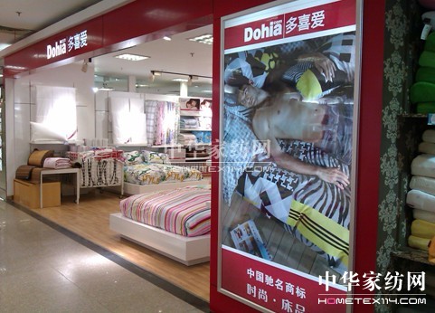 2013服裝、家紡項目投資淺談