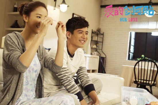 《創可貼》發關系版片花草根兄妹逆襲