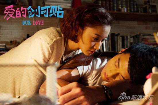 《愛的創可貼》4個半吻戲提前曝光