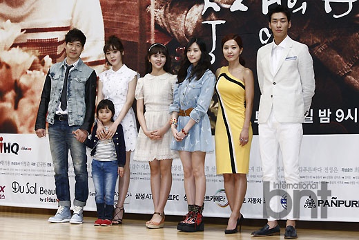 成宥利劉俊相等出席《出生的秘密》發布會