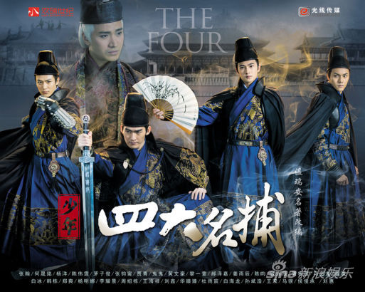 《少年四大名捕》陳偉霆回應阿SA監工