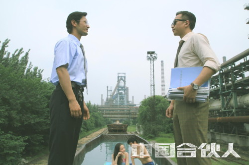 《中國合伙人》曝3B青年海報預告