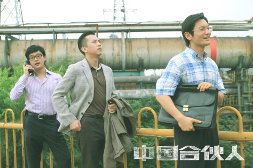 《中國合伙人》曝3B青年海報預告