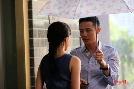 "失戀33天"曝預告姚笛遭閨蜜愛情伏擊