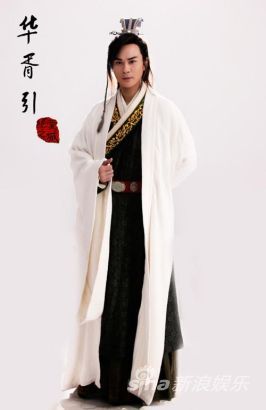 《華胥引》曝高昊定妝照鄭嘉穎造型重修
