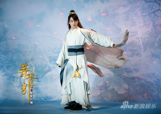 《華胥引》曝高昊定妝照鄭嘉穎造型重修
