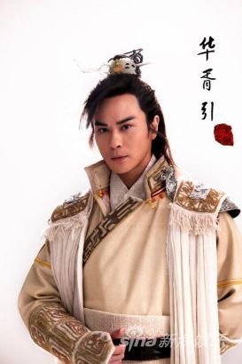 《華胥引》曝高昊定妝照鄭嘉穎造型重修