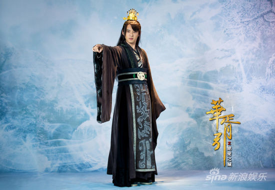 《華胥引》曝高昊定妝照鄭嘉穎造型重修