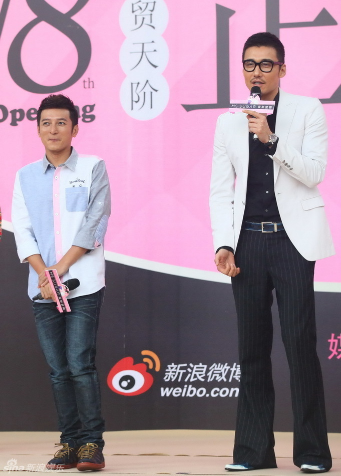 李維嘉胡兵作為男閨蜜助陣現場