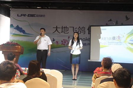 藍鴿家紡2013年秋冬訂貨會起航