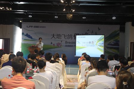 藍鴿家紡2013年秋冬訂貨會起航