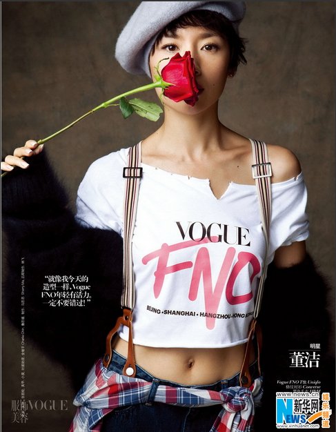 李冰冰演繹"摩登不夜城"董潔玫瑰遮面